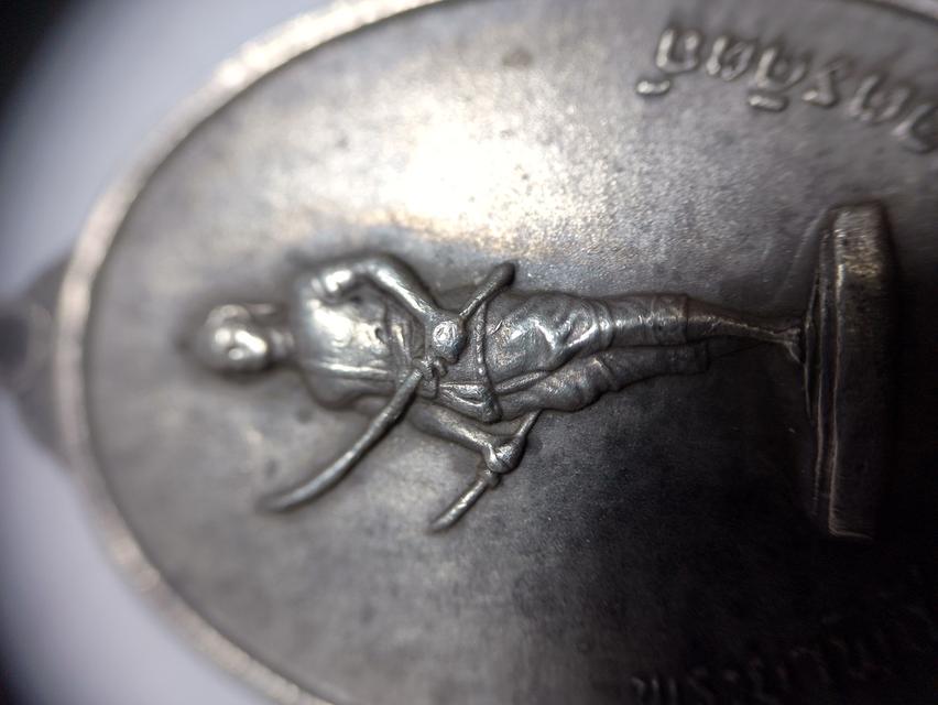 เหรียญพระยาพิชัยดาบหัก ปี2513 (เนื้อเงิน) รูปที่ 8