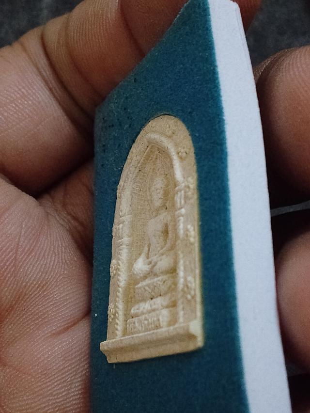 พระไพรีพินาศ วัดบวรนิเวศวิหาร ปี 2536 รุ่นฉลอง 80 พรรษา สมเด็จพระสังฆราชฯ พร้อมกล่องเดิม รูปที่ 5