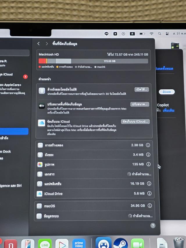 Macbook Air M4 256G 13 Starlight 11