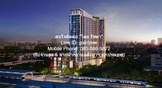 Condo. Hotel Serviced Condo พื้นที่เท่ากับ 29 Square Meter 1790000 บาท ไม่ไกลจาก MRT บางกระสอ ทำเลน่าอยู่ เป็นคอนโดพร้อม 1