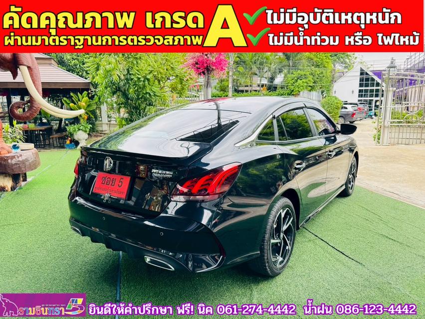 MG MG5 1.5X i-Smart ซันรูฟ ปี 2027 14