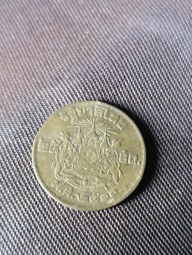 เหรียญ​25สตางค์​ปีพ.ศ.2500
