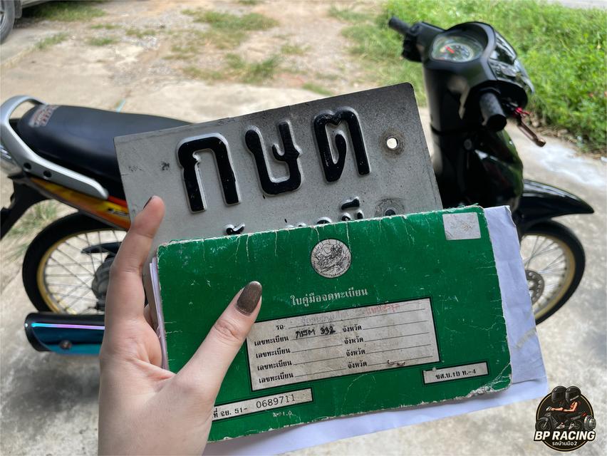 เวฟ125  7