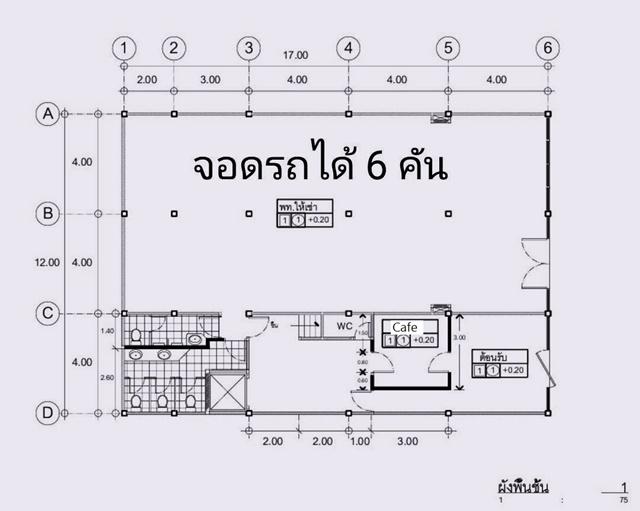 ไอคอนสยาม 599ม. BTSเจริญนคร BTS กรุงธนบุรี 700 ม. อาคารพาณิชย์ 3 คูหา 6 ชั้น มีลิฟต์ 1,080 ตร.ม. ทำธุรกิจโรงแรม 24นอน โช