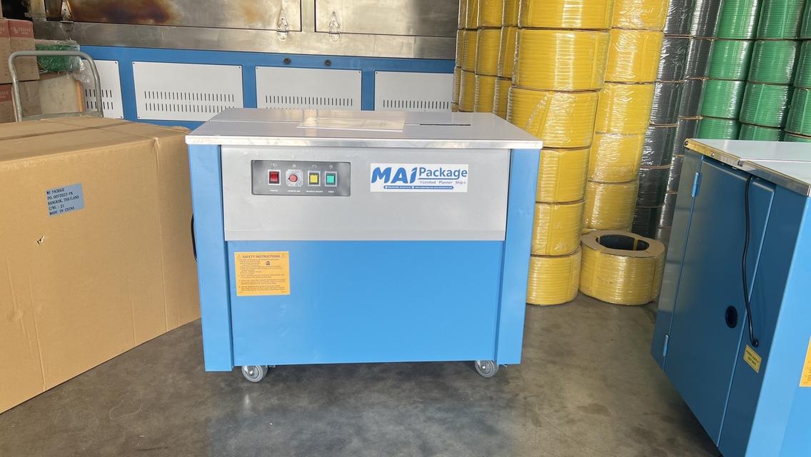 เครื่องรัดกล่อง เครื่องแพ็คกล่อง รูปที่ 5