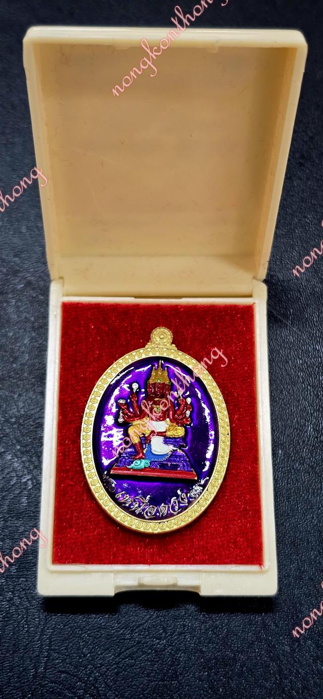 เหรียญพระพรหม รุ่นเหนือดวง หลวงปู่ศิลา รูปที่ 3