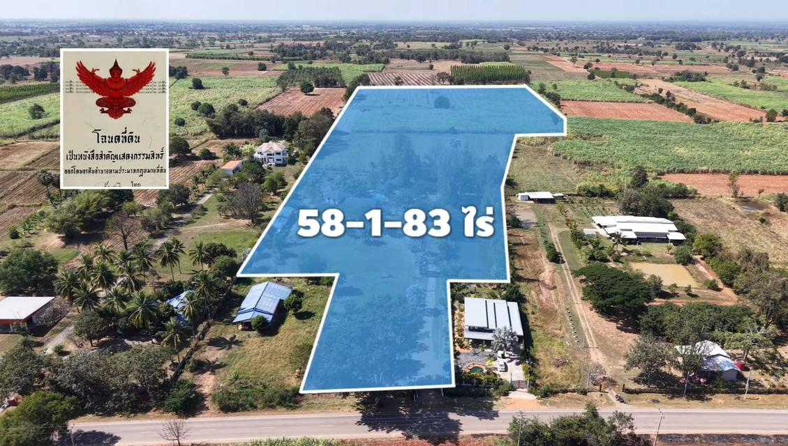 ที่ดินพร้อมบ้าน มือสอง