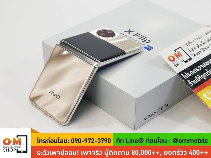 ขาย/แลก Vivo X Flip 12/256GB สี Gold รอมจีน สภาพสวยมาก แท้ ครบกล่อง เพียง 17,990 บาท 4