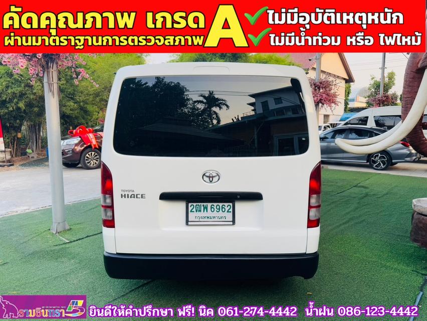 TOYOTA HIACE 3.0 D4D ตู้เตี้ยทึบ ปี 2019 6