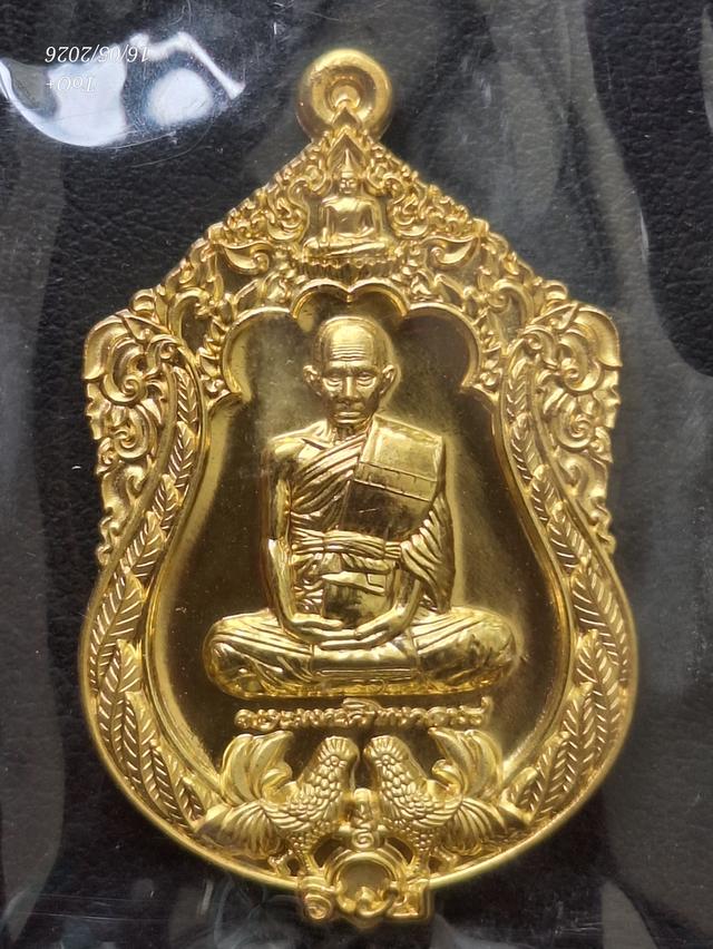 หลวงพ่อรวย วัดตะโก รุ่นสรงน้ำ