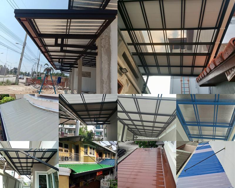 ต่อเติมหลังคา กันสาด แบบครบวงจร