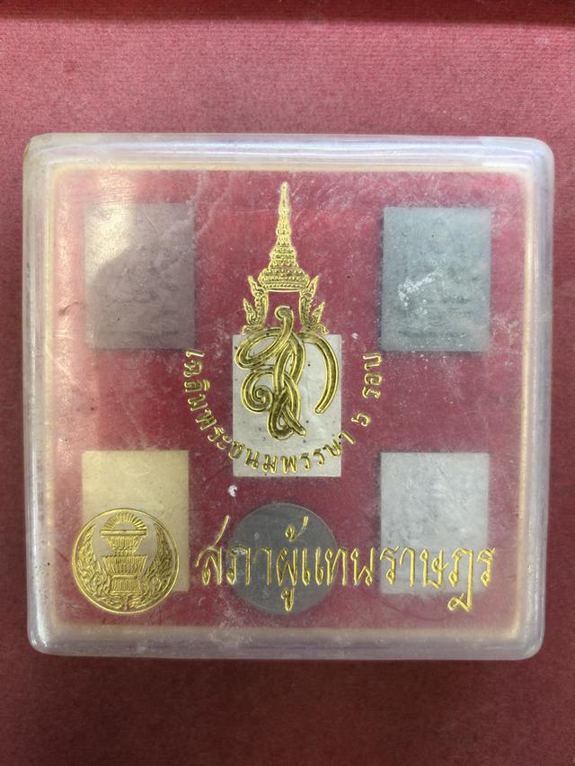 พระชุดมหาเทพมงคล รุ่น สก. เฉลิมพระชนมพรรษา ๖ รอบ ๗๒ พรรษา โดยสภาผู้แทนราษฎร พ.ศ.๒๕๔๗ สวยครับ