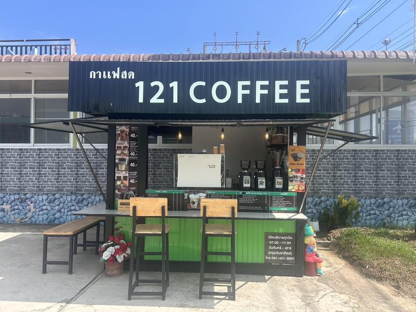 กาแฟ 121 COFFEE 1