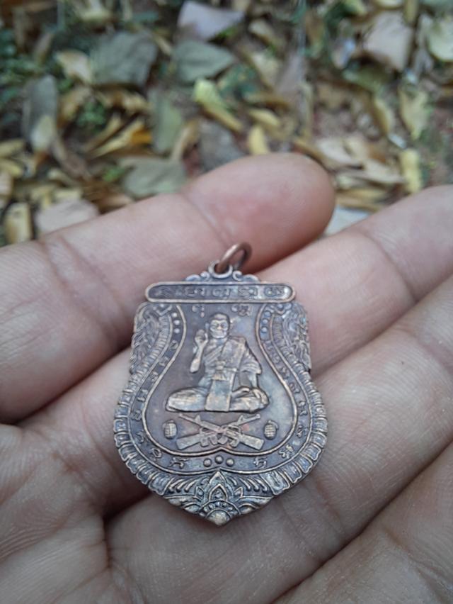 เหรียญปืนไขว้ หลวงพ่อพุฒ วัดกลางบางพระ จ.นครปฐม รูปย่อยที่ 3