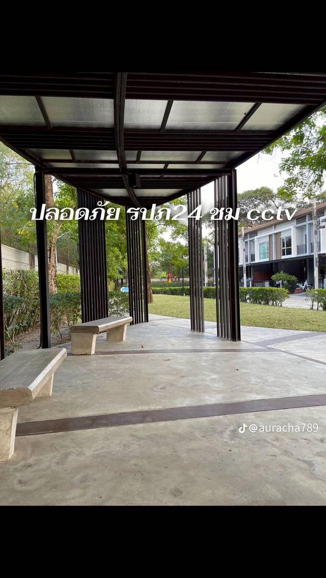 หมู่บ้านลุมพินี ทาวน์พาร์ค ท่าข้าม-พระราม 2 15