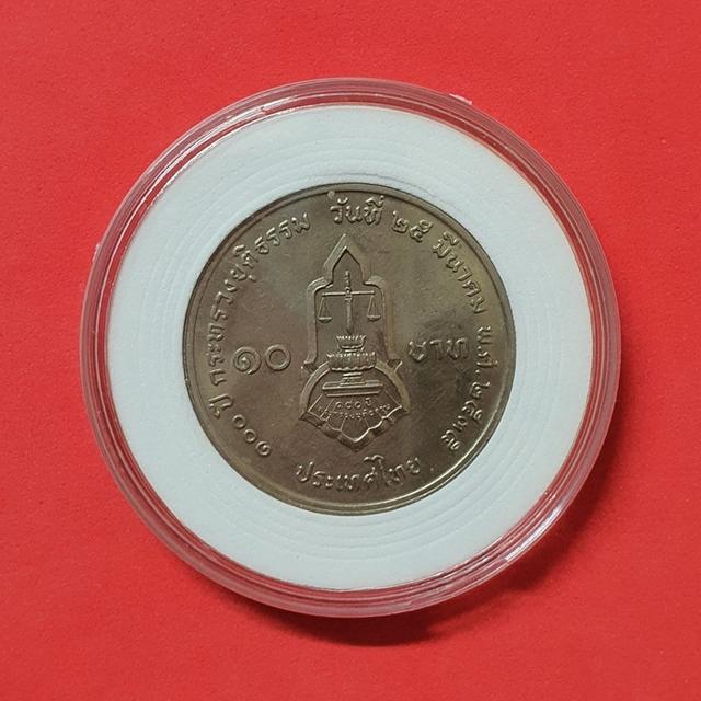 เหรียญสะสม เหรียญที่ระลึก เหรียญ 10 บาท เป็นของสะสมส่วนตัว มีอย่างละ1เหรียญ