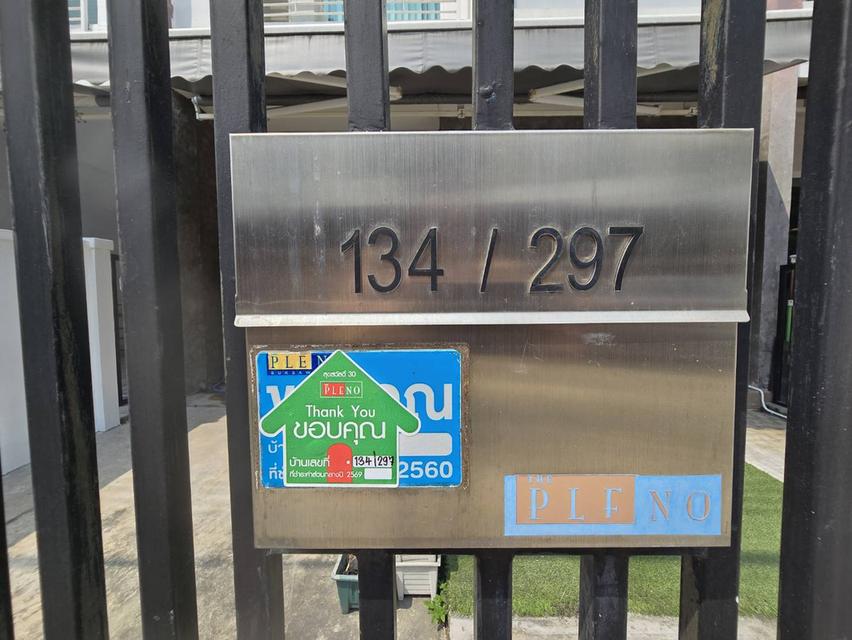 ทาว์นโฮม พลีโน่ สุขสวัสดิ์ 30 1