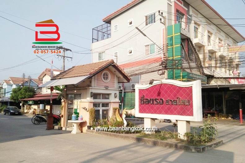 ขาย/เช่า อาคารพาณิชย์ หมู่บ้าน ซื่อตรง สายไหม เนื้อที่ 20.3 ตรว. ถนนหทัยราษฎร์ ต.ลาดสวาย อ.ลำลูกกา จ.ปทุมธานี 12