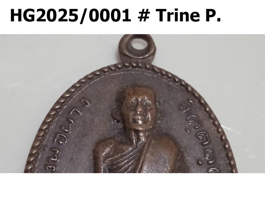 พระเครื่องเก่าๆ มีคนให้ใว้เก่าเก็บ *ผู้ขายไม่สามารถแจ้งชื่อพระ วัตถุมงคลได้ เพราะไม่มีความรู้ด้านนี้ ราคาขาย 127,500 บาท รวมค่าส่งแบบ EMS ทั่วไทย