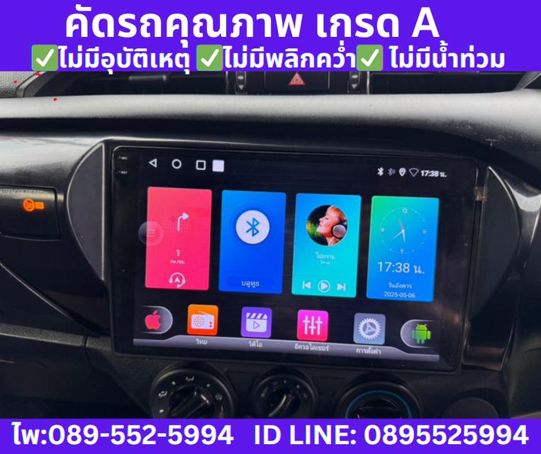 2024 Toyota Hilux Revo 2.4 SINGLE Entry 10
