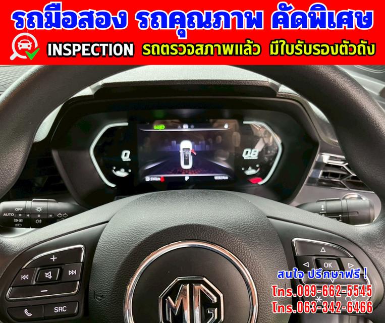 Menu 🎯ปี2024 MG MG5 1.5  X มี Sunroof และ i-smart ✴️วิ่งน้อย 24,xxx กม.มีประกันศูนย์ ถึง 2027 9