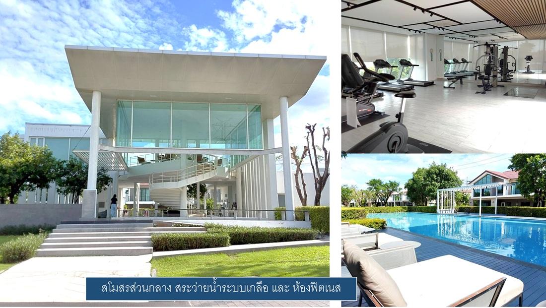 บ้านเดี่ยวแปลงมุม 64 ตรว. มบ.คาซ่าวิลล์ (รามคำแหง-วงแหวน 2) ถนนเคหะร่มเกล้า สวยเหมือนใหม่ในหมู่บ้านมีระดับ 3 นอน 3 น้ำ พิเศษ 7.5 ล้าน 20