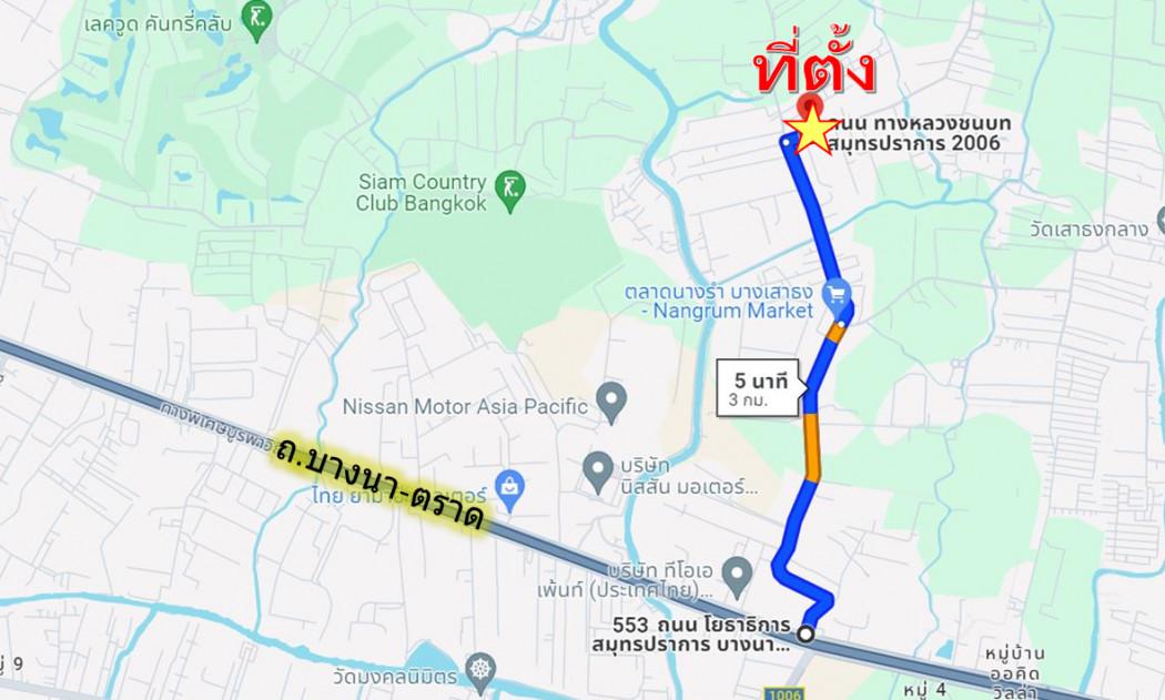 ขาย ที่ดิน บางนา ตราด กม 23 บางเสาธง ซ.TOA 33-1-79 ไร่ ผังสีม่วง จาก ถ.บางนาตราด เพียง 3กม 2