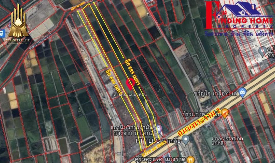 ขายที่ดิน ติดถนนพระราม2ขาเข้า สมุทรสาคร 25ไร่กว่า ไร่ละ3.1ล้าน