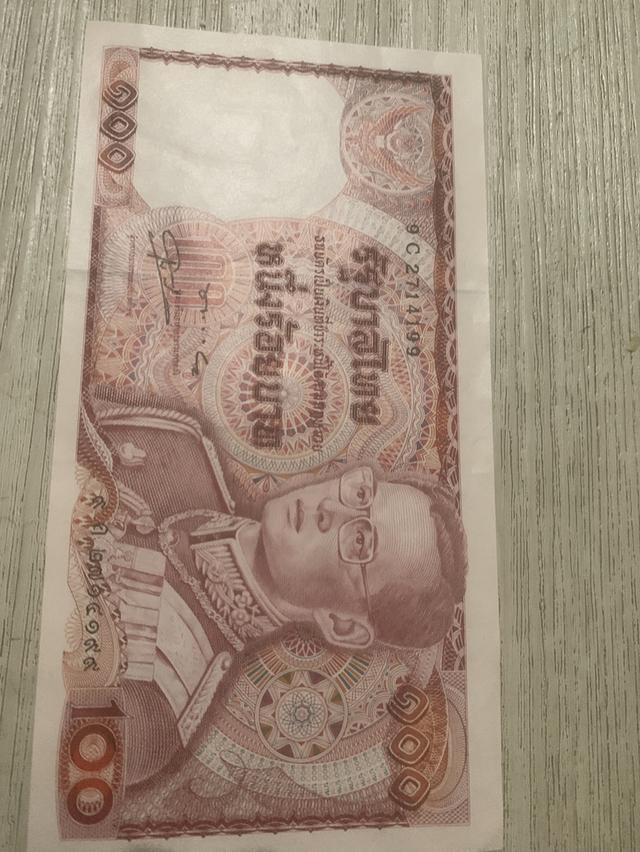 ธนบัตร 100 (หนึ่งร้อย) ช้างแดง