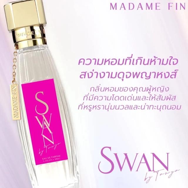 MADAME FIN น้ำหอมมาดามฟิน SWAN By Tanya ขนาด 50 ml. 3