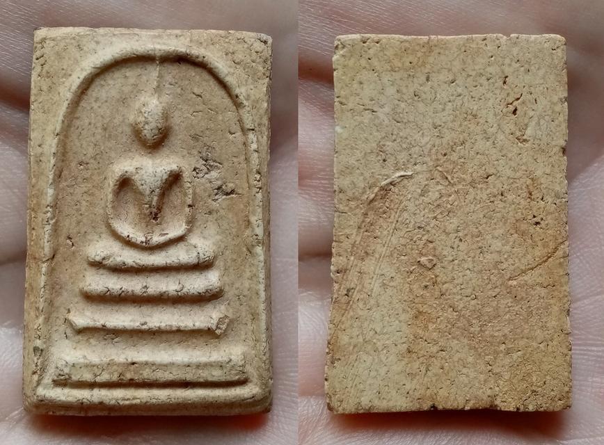 พระสมเด็จ เก่า ของสะสม