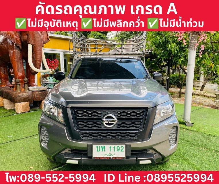 NISSAN NAVARA SINGLE CAB 2.5 SL MT ปี 2022 รูปย่อยที่ 2
