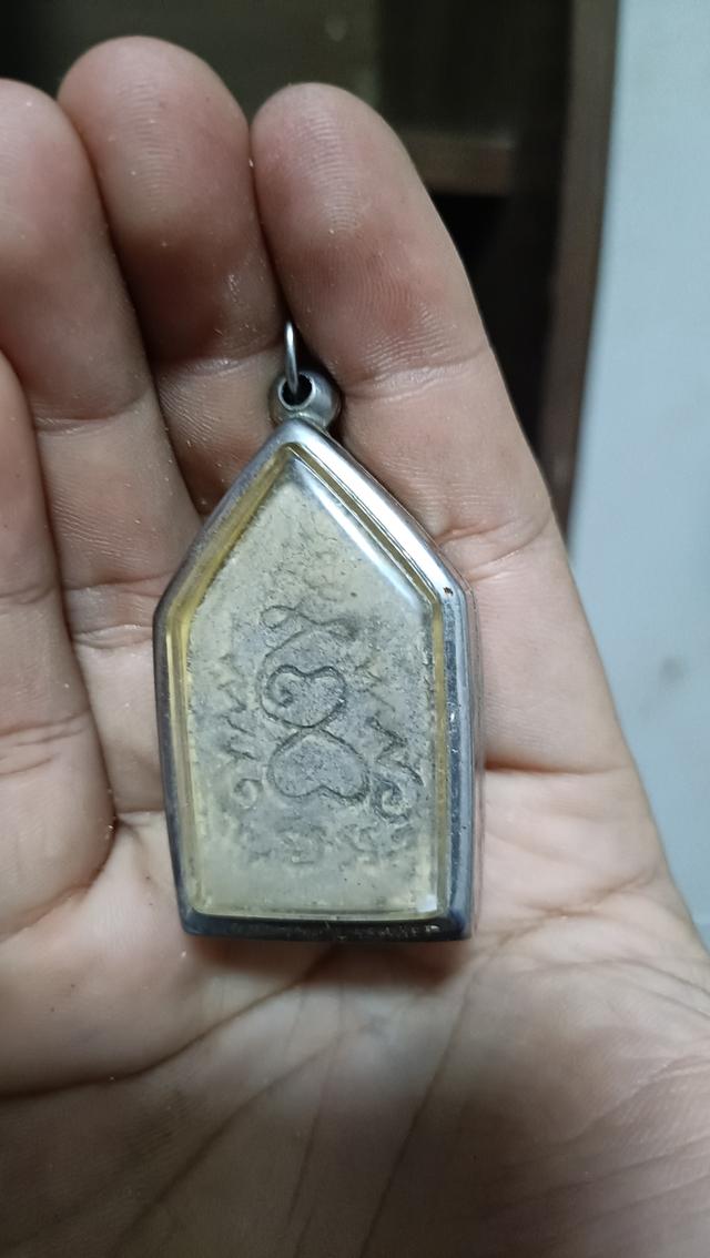 พระขุนแผนรุ่นพรายกุมาร 2