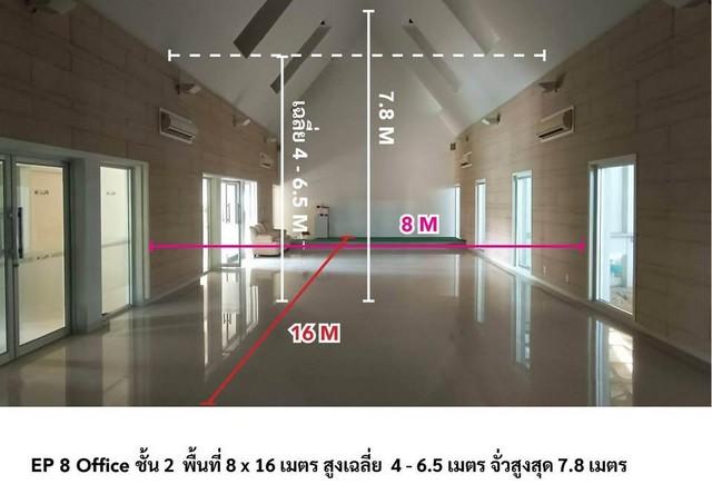 ขายที่ดิน พร้อมโรงงาน เนื้อที่ 14 ไร่ 96.4 ตารางวา ย่านนิคมอุตสาหกรรมสินสาคร 4