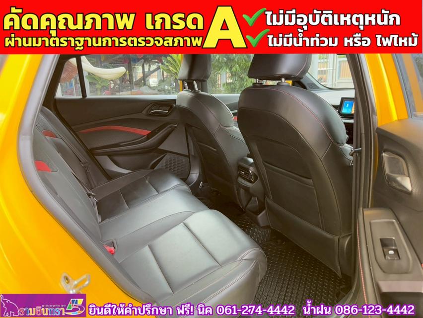 MG 5 1.5 D+ ซันรูฟ ปี 2025 12