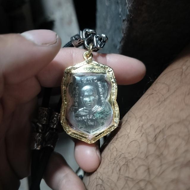 เหรียญหลวงปู่ทวดรุ่นใต้ร่มเย็นปี รูปที่ 2