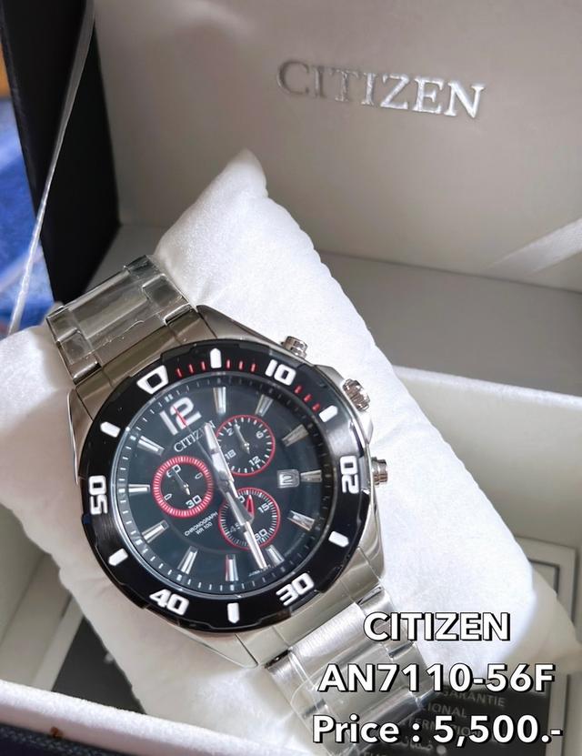 Citizen AN7110-56F