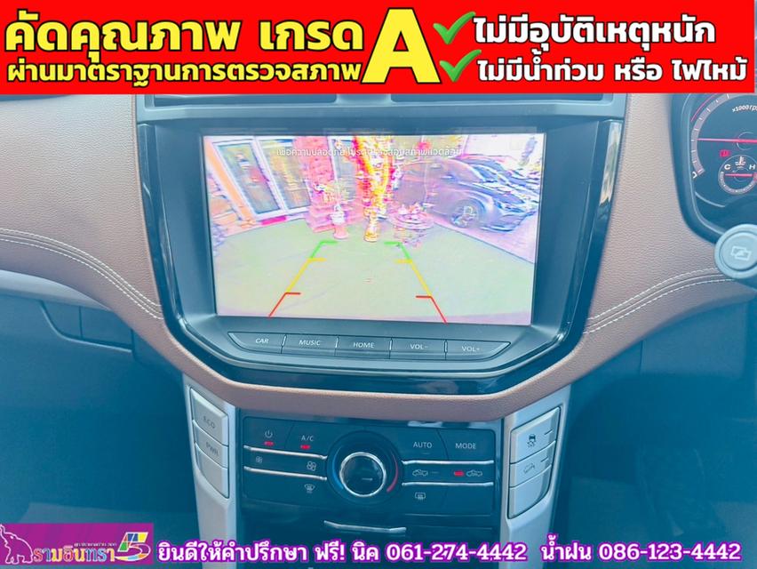 MG EXTENDER 4 ประตู 2.0 GRAND X i-Smart ปี 2023 11