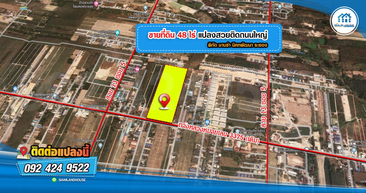 ที่ดินระยองสวย  48-1-37 ไร่ ติดทางหลวงหมายเลข 3375 ใกล้แยกนิคมพัฒนา ซอย 13 แยก 5 มาบข่า นิคมพัฒนา จ.ระยอง 4