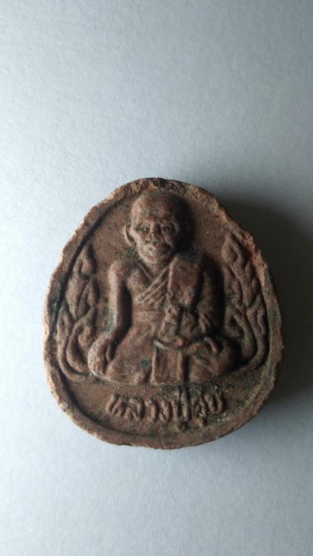 เนื้อผงรูปเหมือนหลวงปู่ศุข วัดปากคลองมะขามเฒ่า ที่ระลึกสร้างอุโบสถ รุ่นกาญจนาภิเษกครองราช ๕๐ พรรษา