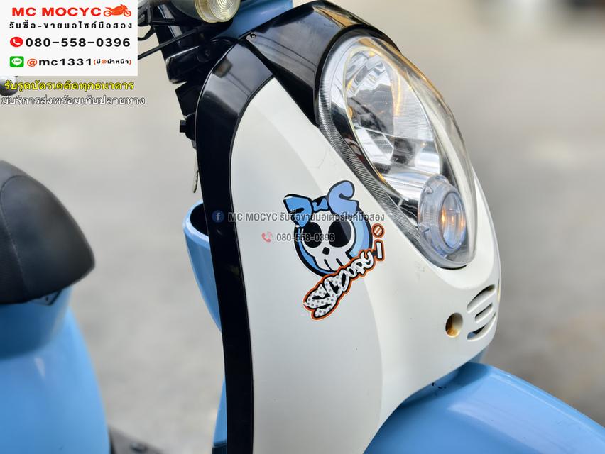 Scoopy i 2012 เครื่องท่อเดิมเสียงเงียบ ใช้งานได้ปกติ NO1034    7
