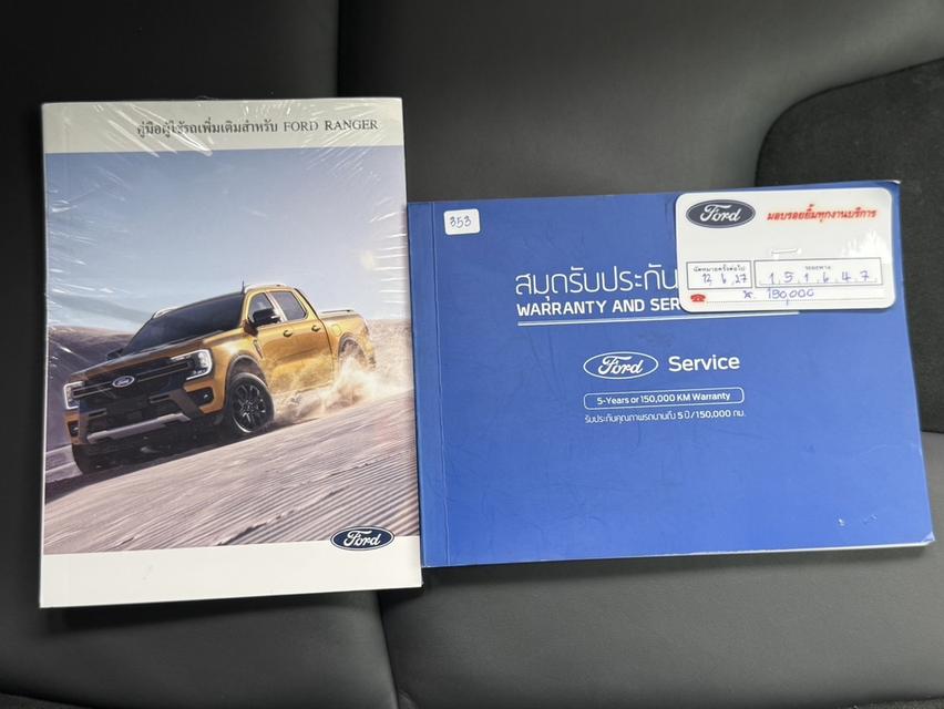 2023 FORD RANGER, 2.0 RAPTOR BI-TURBO 4WD โฉม DOUBLE CAB รูปที่ 10