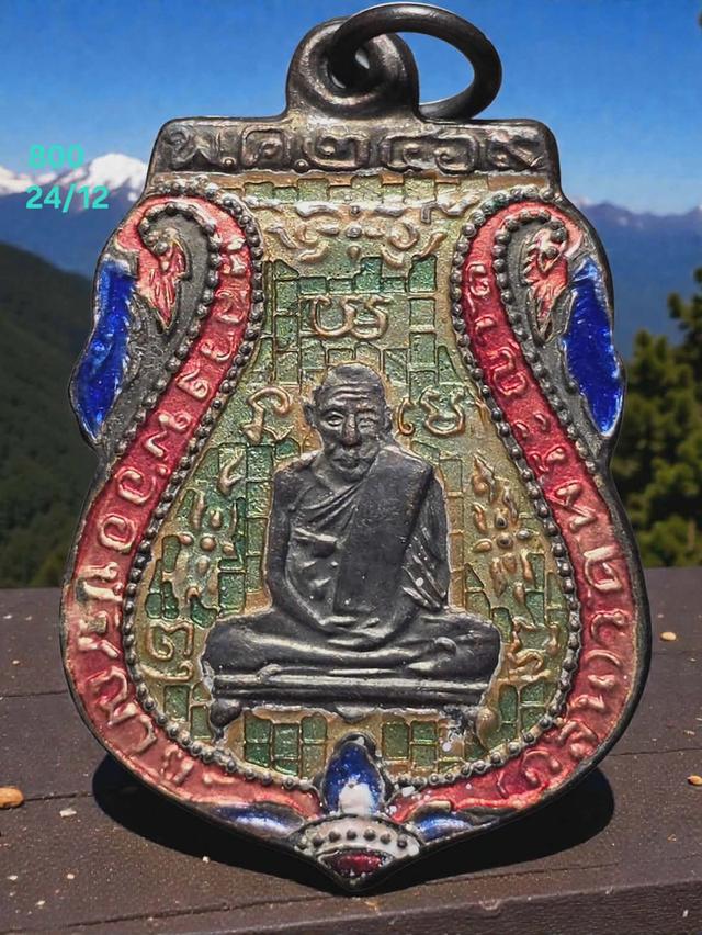 24/12#ขายพระบ้านเก้าเก็บ