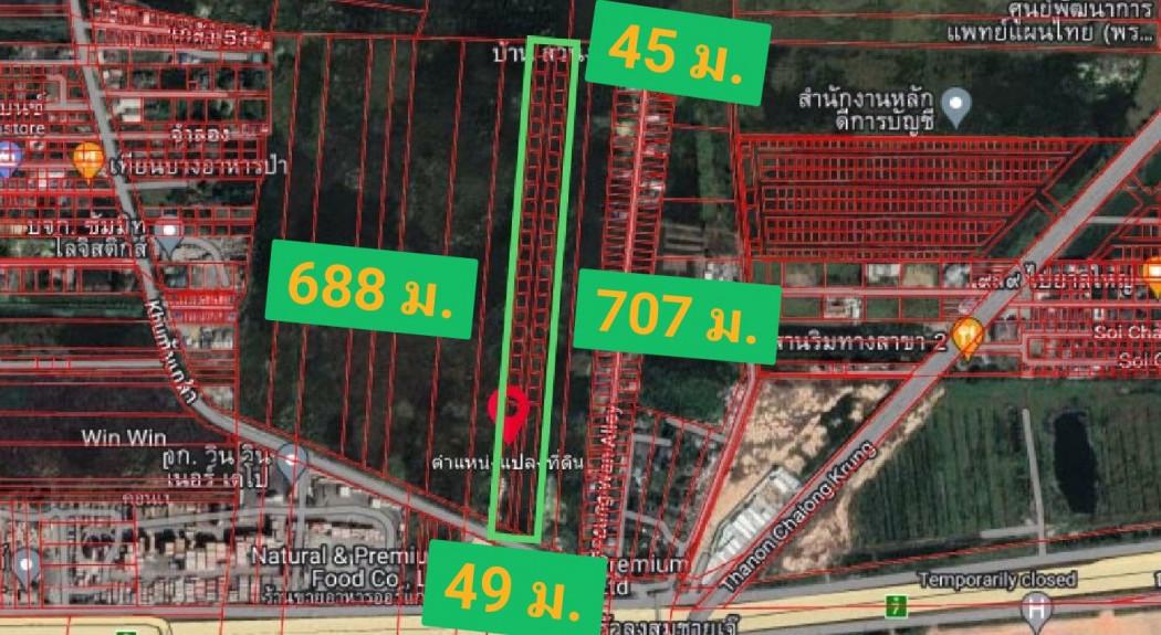 ขาย ที่ดิน 20 ไร่ ทำเลดี ติด ถ.คุ้มเกล้า ตรงข้าม ม.ลาดกระบัง ห่างเส้นเลียบมอเตอร์เวย์ เพียง 200 เมตร 2