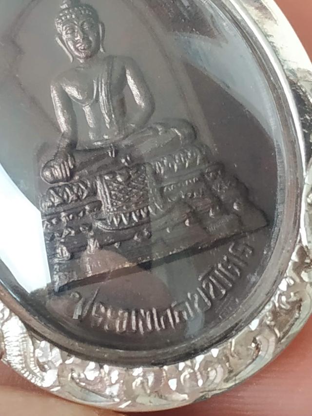 เหรียญพระมงคลบพิตรวัดมงคลบพิตร รูปที่ 12