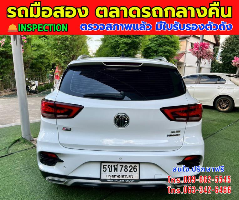 💰พิเศษ สุดๆ 459,000 บาท ⭐ปี2024 MG ZS 1.5 V SUV 📌รุ่นท็อป V ซันรูฟ i-Smart 📌เกียร์ออโต้ 5
