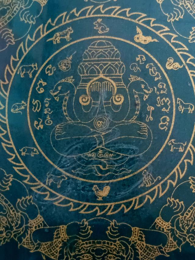 ผ้ายันต์ปิดตาพังพระกาฬ รุ่น 9 รอบ 9 พิธี (ฉลองอายุ 108 ปี ขุนพันธ์ฯ) ปี 2549 ลงยันต์ด้วยมือ พร้อมกรอบ รูปที่ 7