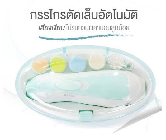 กรรไกรตัดเล็บอัตโนมัติ/ตะไบเล็บเด็กทารกแรกเกิด สินค้าใหม่ มีสีฟ้า/ชมพู