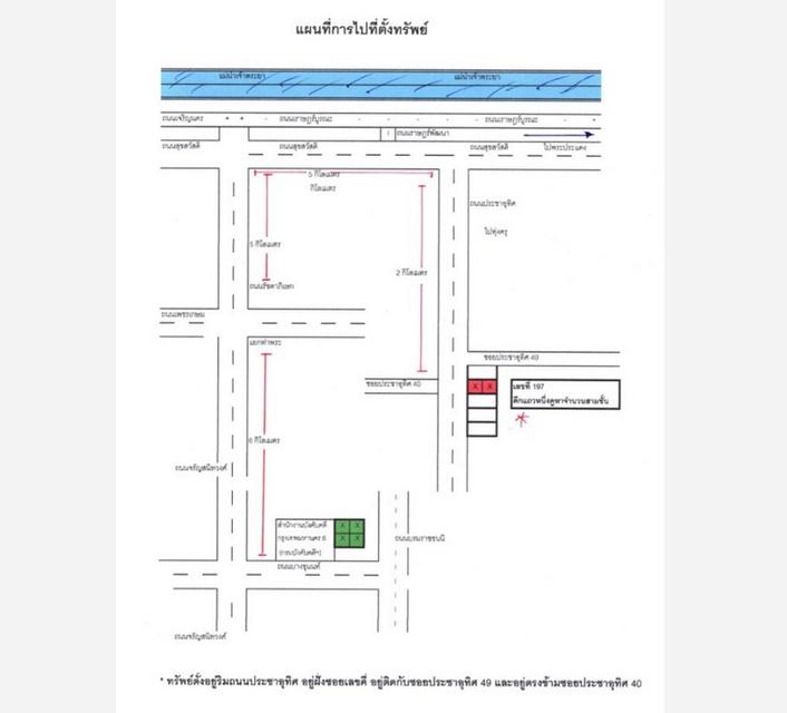 อาคารพาณิชย์ 3.5 ชั้น 20 ตร.วา ปากซอยประชาอุทิศ 49 ติดถนนประอุทิศ บางมด ทุ่งครุ ใกล้ มจธ.บางมด 6