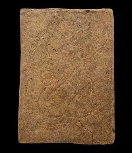 พระสมเด็จพิมพ์ใหญ่เนื่อเก่าค่ะ รูปที่ 10